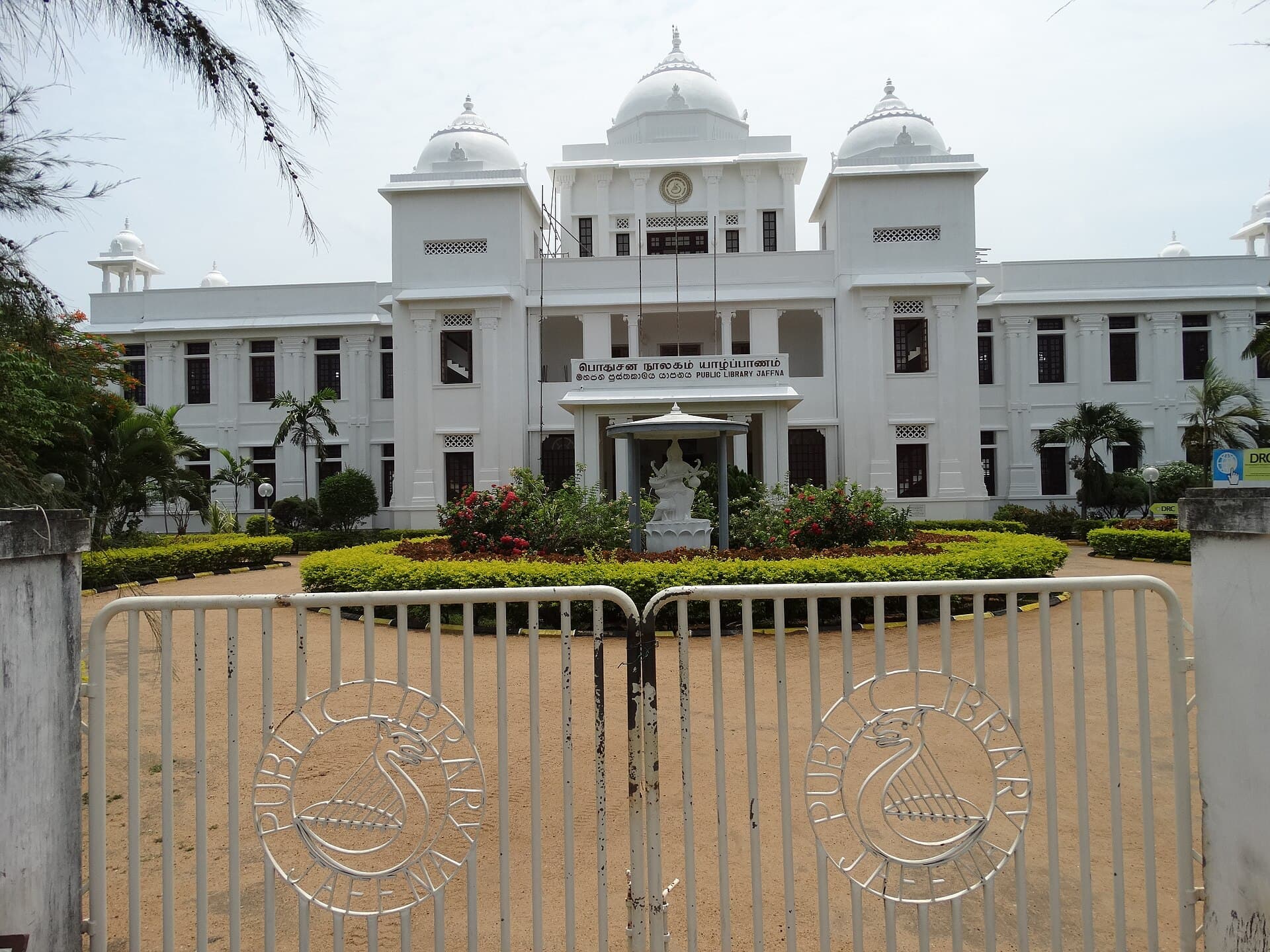 White facade of the Jaffna Public Library